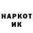 Метадон кристалл Igor Makarez