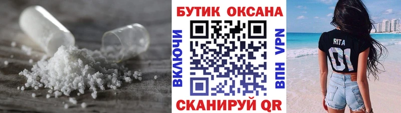 OMG tor  Нижний Ломов  Бутират Butirat 
