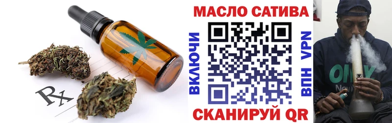 Еда ТГК марихуана Нижний Ломов