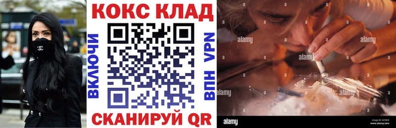 КОКАИН Перу Нижний Ломов