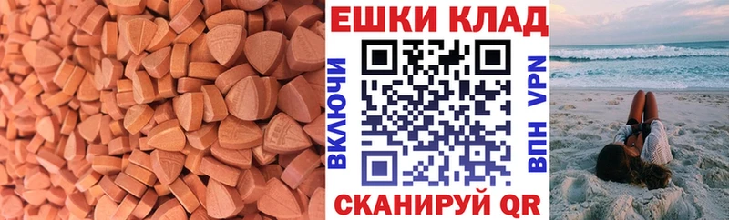 ЭКСТАЗИ 280 MDMA  купить   Нижний Ломов 