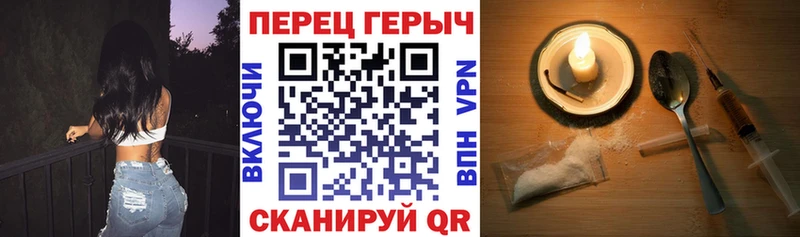 ГЕРОИН герыч  Нижний Ломов 