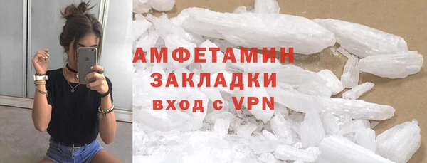 бутират Осташков