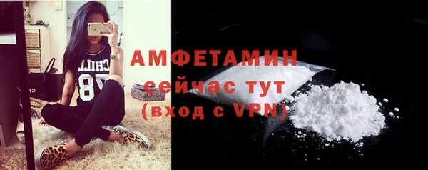 ALPHA PVP Алексеевка