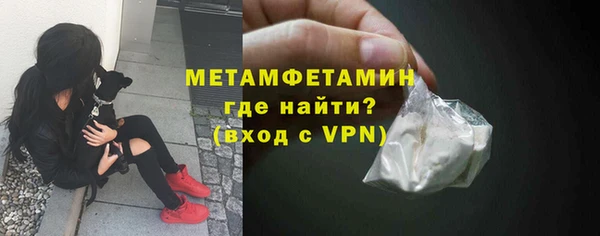 мефедрон мука Абинск