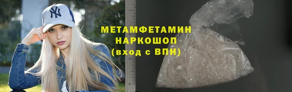 мефедрон мука Абинск
