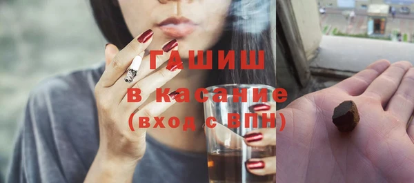 сатива Абаза