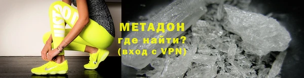 мдпв Осинники