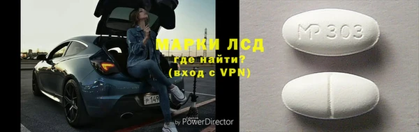сатива Абаза