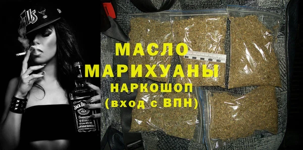 дистиллят марихуана Алзамай