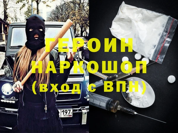 прущая мука Бикин