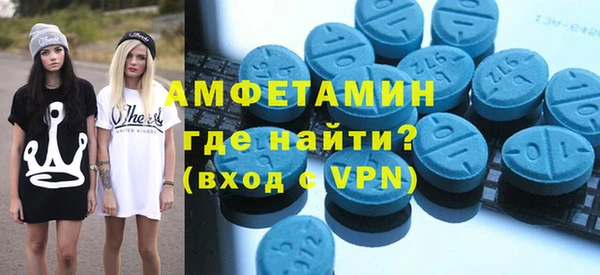 ALPHA PVP Алексеевка