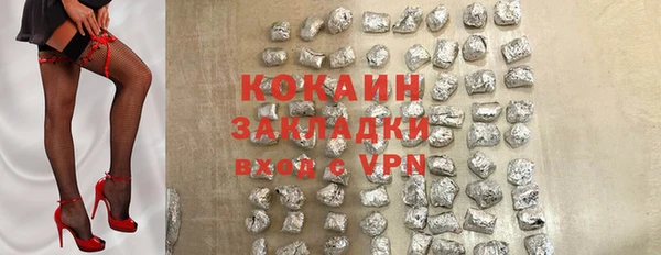 дистиллят марихуана Алзамай