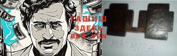амф Абдулино