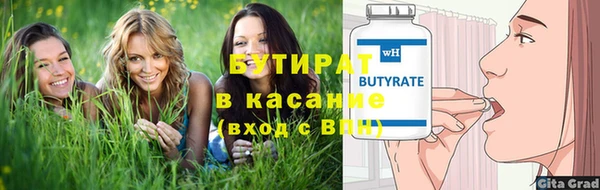 хмурый Беслан