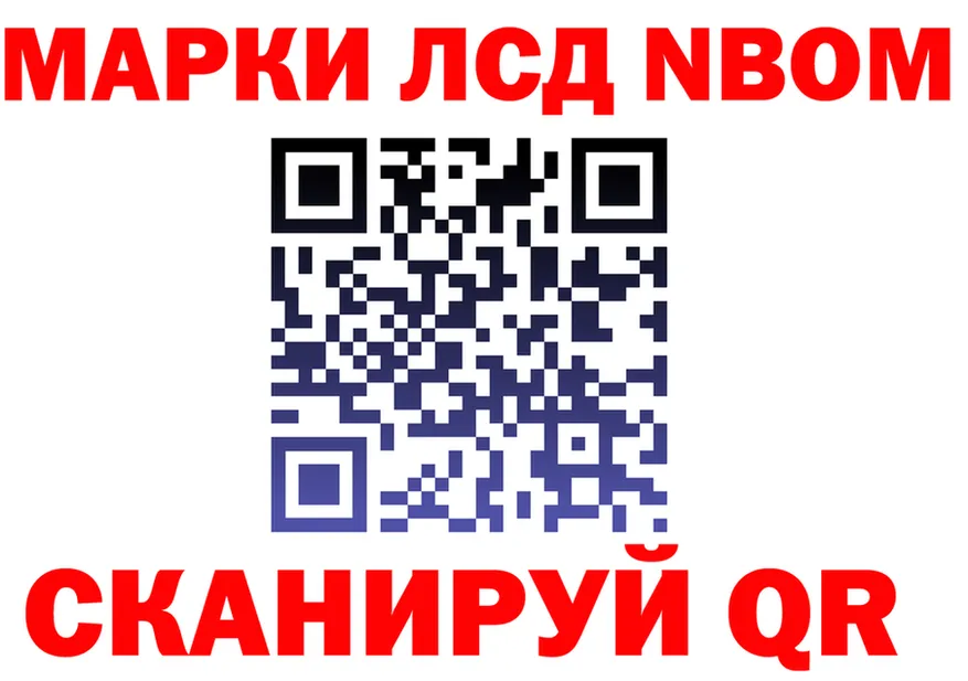 ГАШ Изолятор вход площадка кракен Нижний Ломов
