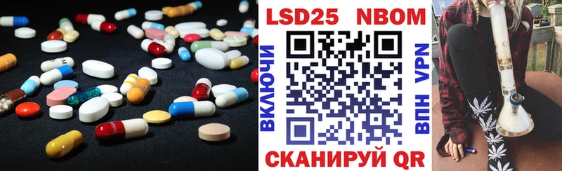 ЛСД экстази кислота  блэк спрут зеркало  Нижний Ломов 