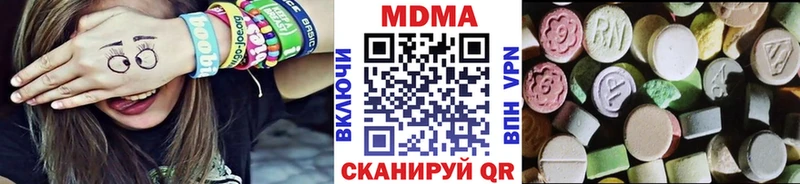 МДМА Molly  Нижний Ломов 