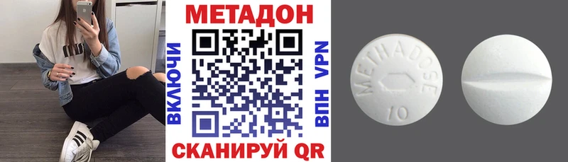 купить наркоту  Нижний Ломов  МЕТАДОН VHQ 